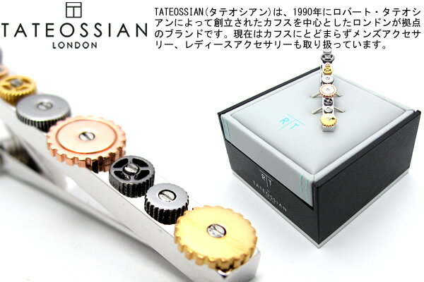 ネクタイピン TATEOSSIAN タテオシアン GEAR SQUARE RHODIUM TIE CLIP ギアスクウェアタイバー（ロジウム）タイクリップ ブランド メカ プレゼント 男性 定番 さりげない 合わせやすい スーツ 遊び心