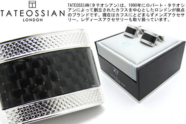 タテオシアン(カフス) TATEOSSIAN タテオシアン CARBON FIBRE D-SHAPE BLACK CUFFLINKS カーボンファイバーDシェイプカフス(ブラック) 【カフスボタン　カフリンクス】【ブランド】