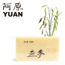 YUAN ユアン オートミールソープ 100g【ユアンソープ 阿原 無添加 手作り 石鹸 洗顔石けん せっけん 台湾コスメ】【コールドプロセス製法】 YUAN ユアン オートミールソープ 100g【ユアンソープ 阿原 無添加 手作り 石鹸 洗顔石けん せっけん 台湾コスメ】【コールドプロセス製法】