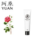 阿原/YUAN(ユアン) ローズハンドクリーム マイ瑰護手霜-滋潤 30mL