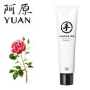 /YUAN(A) [YnhN[ }C葚- 75mL