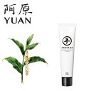 阿原/YUAN(ユアン) ゲットウハンドクリーム 月桃護手霜-滋養 30mL