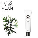 阿原/YUAN(ユアン) ヨモギハンドクリーム 艾草護手霜-修護 30mL