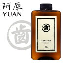 阿原/YUAN(ユアン) モクホンマウスウォッシュ 木本漱口水-護齦 500mL【リフレッシュ うがい オーラルケア】