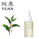 新商品 ゲットウエンリッチングセラムオイル 月桃潤澤精華油30mLスキンケア 台湾コスメ オイル 美容オイル しっとり 潤い ハーブ 植物由来