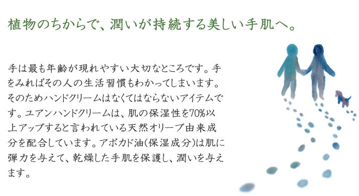 阿原/YUAN(ユアン) ゲットウハンドクリーム 月桃護手霜-滋養 30mL 2