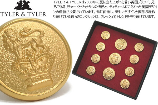 TYLER & TYLER タイラー&タイラー BOTTON SET SINGLE BREAST CROWN & LION ボタンセット シングルブレスト クラウン＆ライオン【送料無料】【ジャケット　ブレザー】