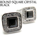 BASIC5000シリーズ ROUND SQUARE CRYSTAL BLACK CUFFLINKS ラウンドスクエアクリスタルカフス（ブラック）【カフスボタン カフリンクス】 父の日