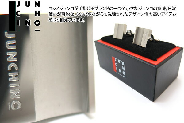 Junchino ジュンキーノ　SQUARE FOOK CUFFLINKS　スクウェアフックカフス【カフスボタン　カフリンクス..