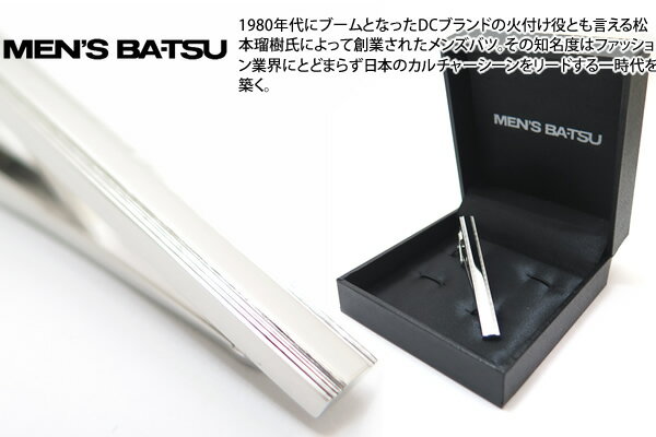 MEN'S BA-TSU メンズバツ　UPPER & LOWER LINES TIE CLIP アッパー＆ロウワーラインタイクリップ 父の日