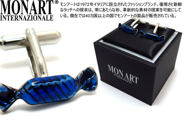 MONART モンアート "OLD STYLE" ENAMEL CANDY BLUE CUFFLINKS オールドスタイル エナメルキャンディカフス（ブルー） 父の日