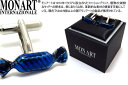 MONART モンアート OLD STYLE ENAMEL CANDY BLUE CUFFLINKS オールドスタイル エナメルキャンディカフス（ブルー）【送料無料】【カフスボタン カフリンクス】 父の日