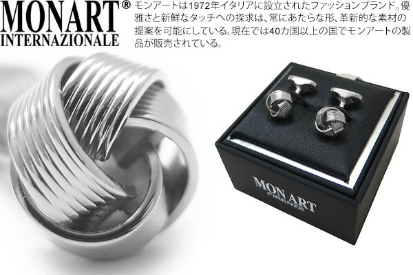 MONART モンアート EVERGREEN NODINO CLASSIC CUFFLINKS エバーグリーン ノディーノクラシックカフス【送料無料】【カフスボタン カフリンクス】 父の日