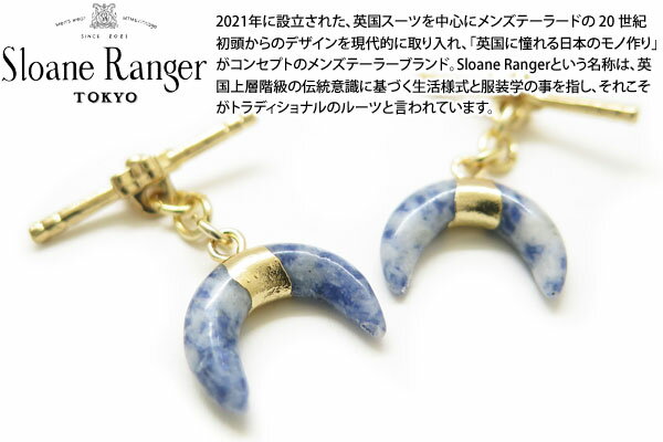 Sloane Ranger Tokyo X[W[gELE MOON STYLE BLUE CUFFLINKS [X^C JtXiu[jyJtX{^@JtNXz ̓