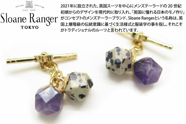 Sloane Ranger Tokyo X[W[gELE STONE PURPLE & DALMATIAN CUFFLINKS Xg[ JtXip[v_VAjyJtX{^@JtNXz ̓