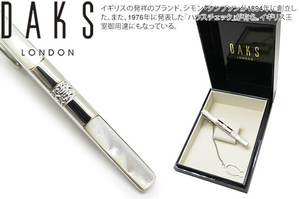 DAKS ダックス EMBLEM & MOP TIEBAR エンブレム白蝶貝タイバー【送料無料】【カフスボタン カフリンクス】【ブランド】