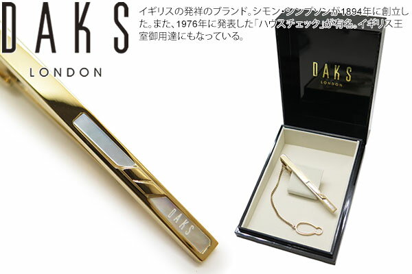 DAKS ダックス GOLD MOP TIEBAR ゴールド白蝶貝タイバー【送料無料】【タイピン　タイクリップ】【ブラ..