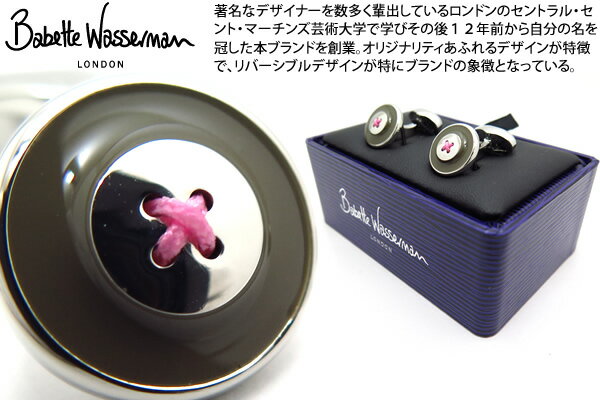 Babette Wasserman oxbgbT[} ENAMEL BUTTON GREY CUFFLINKS Gi{^JtX(OC)yzyJtX{^@JtNXz ̓