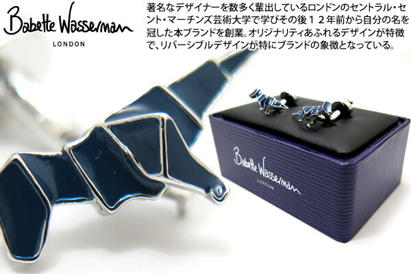 Babette Wasserman oxbgbT[} ORIGAMI DINOSAUR BLUE CUFFLINKS@IK~JtX(u[)yzyJtX{^@JtNXz ̓