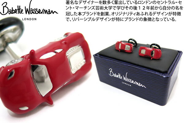 楽天クラフトパークスBabette Wasserman バベットワッサーマン SPORTS CAR RED CUFFLINKS スポーツカーカフス（レッド）【送料無料】【カフスボタン　カフリンクス】 父の日