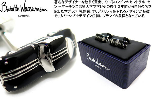 Babette Wasserman バベットワッサーマン RETRO JAG BLACK CUFFLINKS レトロジャグカフス(ブラック)【送料無料】【カフスボタン カフリンクス】 父の日