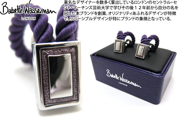 Babette Wasserman oxbgbT[} ROPE WRAP PURPLE CUFFLINKS [vbvJtXip[vjyzyJtX{^@JtNXz ̓