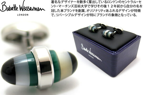 Babette Wasserman oxbgbT[} SLEEK BULLET MULTI MALACHITE CUFFLINKS X[Nobg}`JtXi}JCgjyzyJtX{^@JtNXz ̓