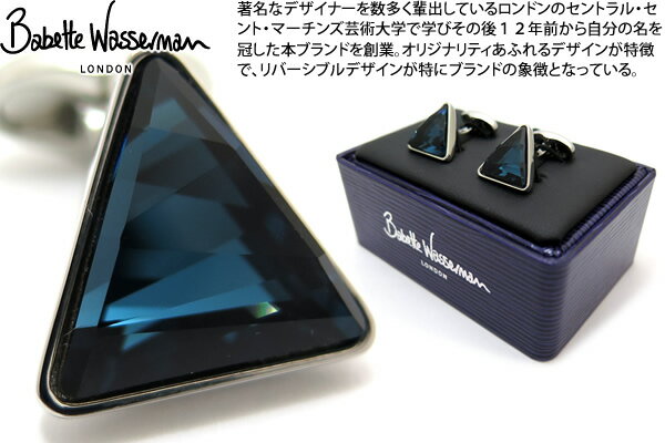 Babette Wasserman バベットワッサーマン TRIDENT MONTANA CUFFLINKS トライデントカフス(モンタナ)【送料無料】【カフスボタン カフリンクス】 Babette Wasserman バベットワッサーマン TRIDENT MONTANA CUFFLINKS トライデントカフス(モンタナ)【送料無料】【カフスボタン カフリンクス】