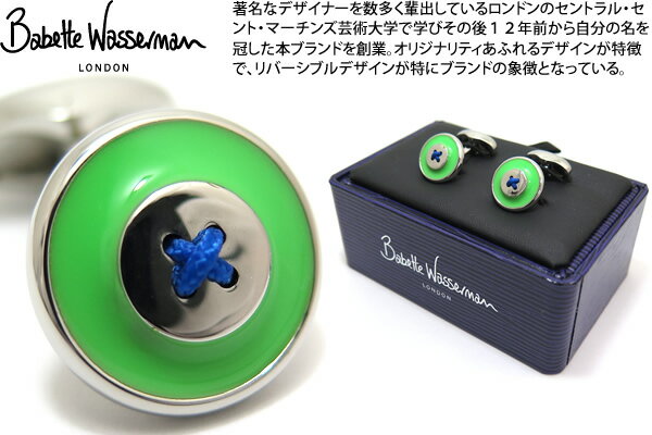 Babette Wasserman oxbgbT[} ENAMEL BUTTON GREEN CUFLINKS Gi{^JtXiO[jyzyJtX{^@JtNXz ̓