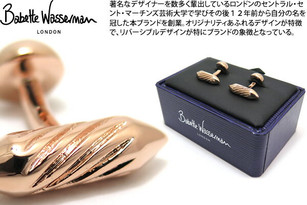 Babette Wasserman バベットワッサーマン TWISTED SHIELD ROSE GOLD CUFFLINKS ツイステッドシールドカフス（ローズゴールド）【送料無..