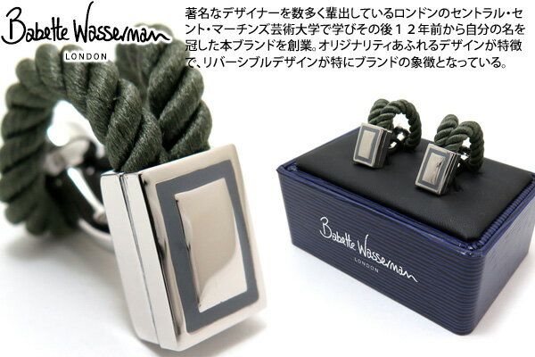 y݌ɌzBabette Wasserman oxbgbT[} ROPE WRAP GREY CUFFLINKS [vbvJtXiO[jyzyJtX{^@JtNXz