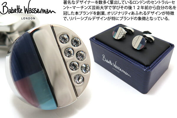 Babette Wasserman oxbgbT[} ROTATY ROUND BLUE CUFFLINKS [^[EhJtXiu[jyzyJtX{^@JtNXz