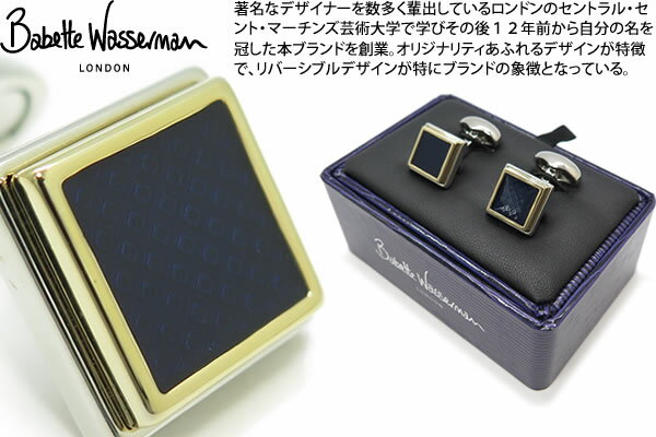 楽天クラフトパークスBabette Wasserman バベットワッサーマン STEP SQUARE CUFFLINKS ステップスクエアカフス【送料無料】【カフスボタン　カフリンクス】 父の日