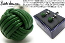 Babette Wasserman バベットワッサーマン KNOT LEATHER GREEN CUFFLINKS ノットレザーカフス(グリーン)【送料無料】【カフスボタン カフリンクス】 父の日