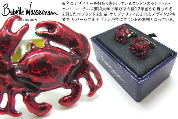 Babette Wasserman oxbgbT[} CRAB & LEMON RED CUFFLINKS@IJtXibhjyzyJtX{^@JtNXz ̓