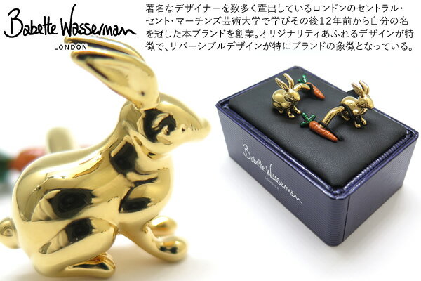 Babette Wasserman Х٥åȥåޥ RABBIT & CARROT YELLOW GOLD CUFFLINKSӥ...