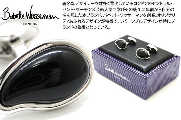 Babette Wasserman バベットワッサーマン CHAKRA PEBBLE ONYX CUFFLINKS　チャクラぺブルカフス（オニ..