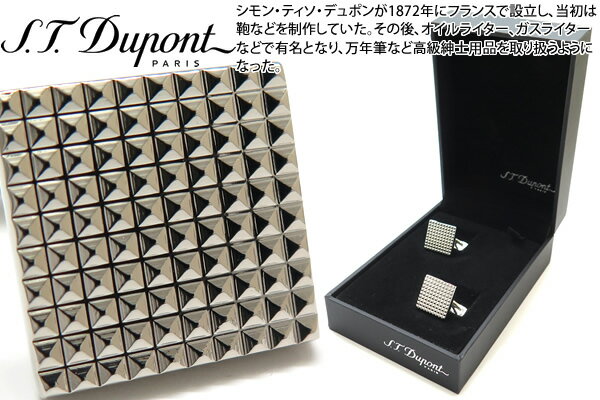 S.T.Dupont エス・テー・デュポン　DIAMOND HEAD SQUARE CUFFLINKS　スクウェアダイヤモンドヘッドカフス 父の日