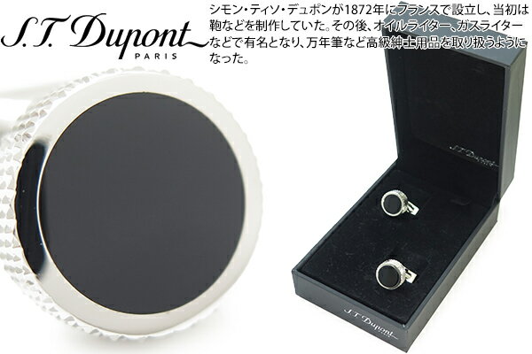 S.T.Dupont エス・テー・デュポン　SMAL