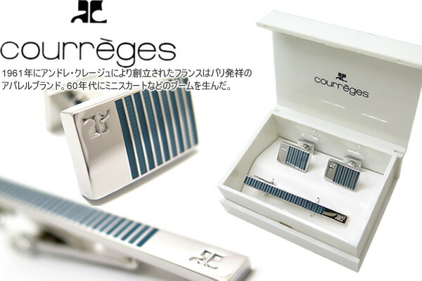 courreges クレージュ TWO-TONE BLUE STRIPE CUFFLINKS & TIE BAR SET ツートンブルーストライプカフス&タイバ...