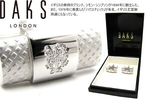 DAKS ダックス GRAPH CHECK TUBE & EMBLEM CUFFLINKS グラフチェックチューブ＆エンブレムカフス【送料無料】【カフスボタン　カフリンクス】【ブランド】 父の日