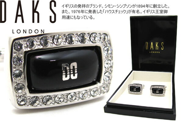 DAKS ダックス CRYSTALENCLOSED BLACK EPOXY CUFFLINKS クリスタルエンクローズドブラックエポキシカフス【送料無料】【カフスボタン　カフリンクス】【ブランド】 父の日