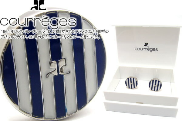 courreges N[W MARINE STRIPE CUFFLINKS }XgCvJtXyzyJtX{^@JtNXzyuhz ̓