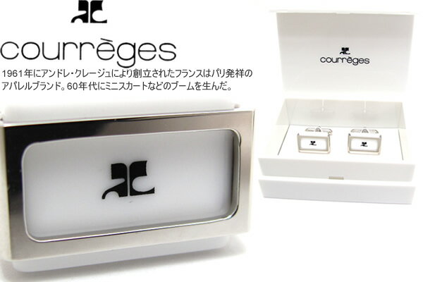 courreges クレージュ WHITE ACRYLIC RESIN PLATE CUFFLINKS ホワイトアクリルプレートカフス【送料無..
