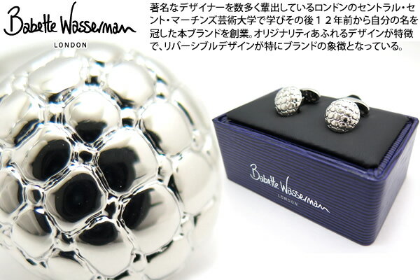 Babette Wasserman バベットワッサーマン BUTTON DUFFLE RHODIUM CUFFLINKS ボタンダッフルカフス（ロジウム） 父の日