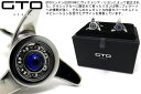 GTO STEEL GALLETTONE SPINNER BLUE STONE CUFFLINKS ガレットーネスピナーカフス（ブルーストーン）【送料無料】【カフスボタン　カフリンクス】