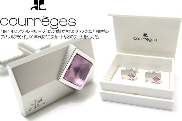 courreges N[W MATTE & PURPLE STONE CUFFLINKS }bg&p[vXg[JtXyzyJtX{^@JtNXzyuhz ̓