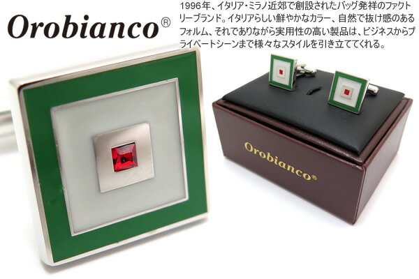 Orobianco L'unique オロビアンコルニーク TRICOLORE SQUARE CUFFLINKS トリコロールスクエアカフス 父の日