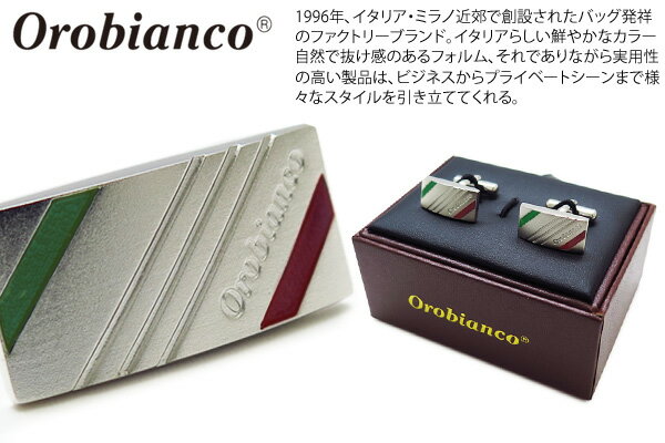 Orobianco オロビアンコ DIAGONAL LINE TRICOLORE CUFFLINKS ダイアゴナルカフス（トリコローレ） 父の日