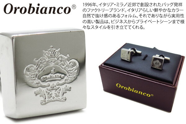 Orobianco オロビアンコ SQUARE LOGO RHODIUM CUFFLINKS スクエアロゴカフス（ロジウム） 父の日